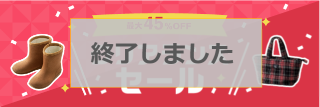クリアランスセール ヒラキ 激安靴の通販 ヒラキ公式サイト Hiraki Shopping