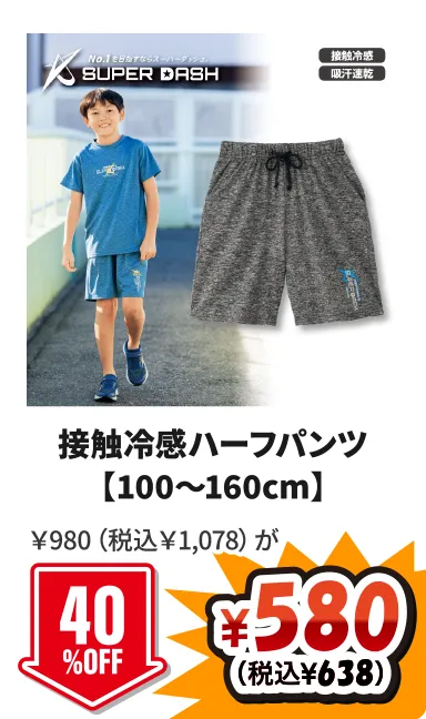 57087