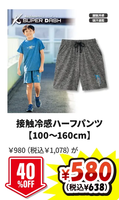 57087