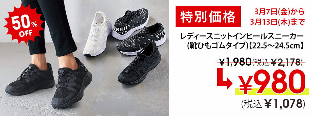 【50%off】定価583,000円 1月6日〜1月13日 最終セール The END x adidas ZX8000 Future Releases February 2024