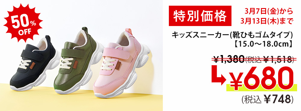 【50%off】定価583,000円 1月6日〜1月13日 最終セール 2021年1月の営業カレンダーを更新しました。 – TOYS&GIFTS MOMO