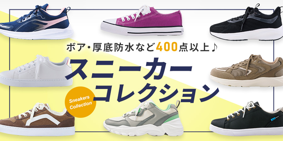 スニーカー ヒラキ 激安靴の通販 ヒラキ公式サイト Hiraki Shopping