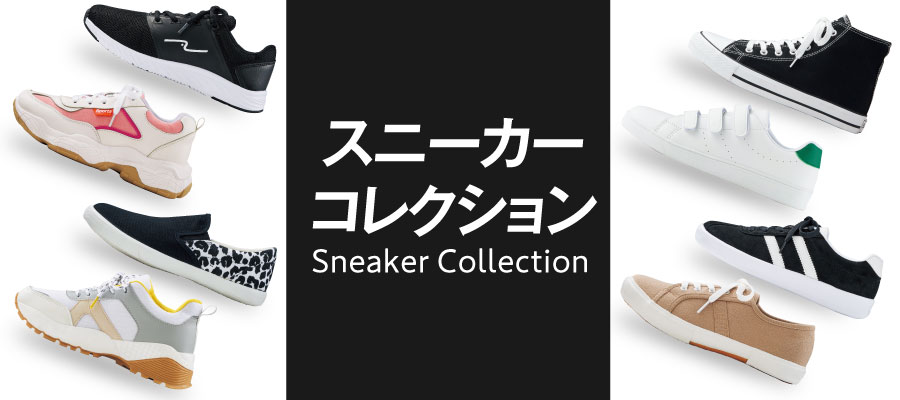 スニーカー ヒラキ 激安靴の通販 ヒラキ公式サイト Hiraki Shopping