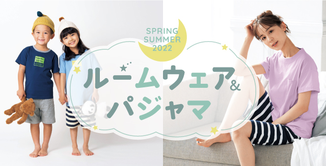ルームウェア パジャマ ヒラキ 激安靴の通販 ヒラキ公式サイト Hiraki Shopping ルームウェア パジャマ ヒラキ 激安靴の通販 ヒラキ公式サイト Hiraki Shopping
