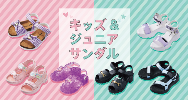 サンダル | 【ヒラキ】激安靴の通販 ヒラキ公式サイト-HIRAKI Shopping-