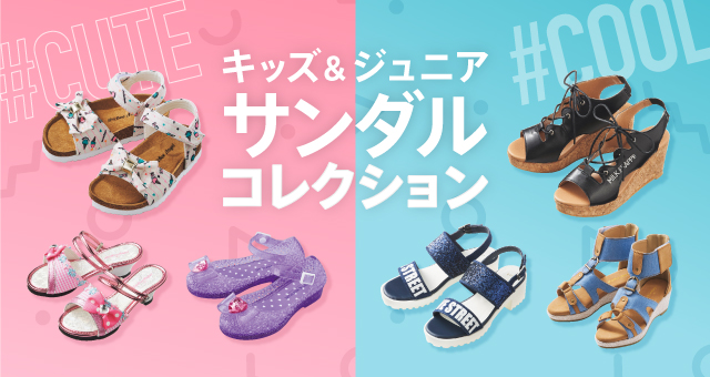 サンダル ヒラキ 激安靴の通販 ヒラキ公式サイト Hiraki Shopping