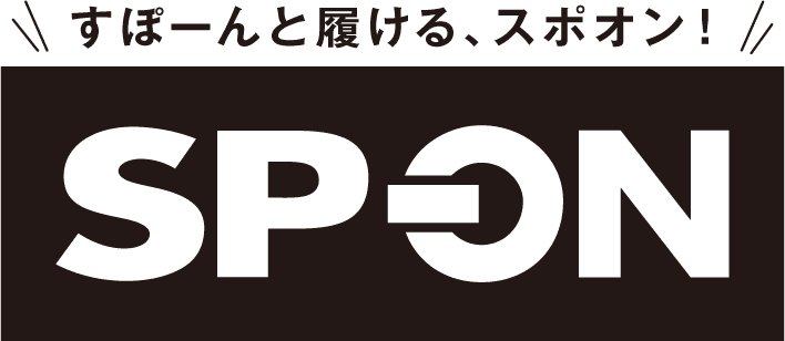 SP-ON（スポオン） すぽーんと履ける、スポオン！