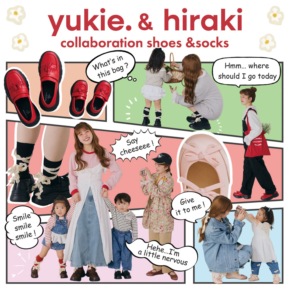 yukie&hiraki collaboration