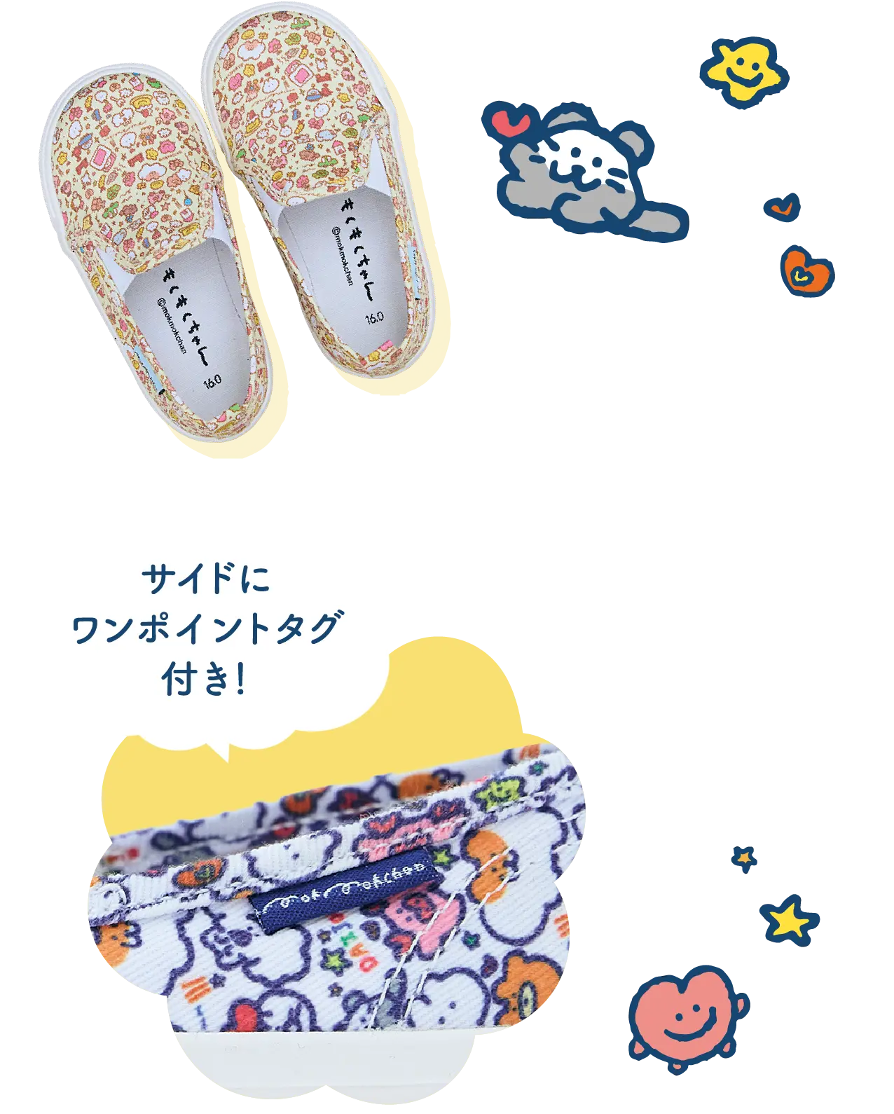 サイドにワンポイントタグ付き！