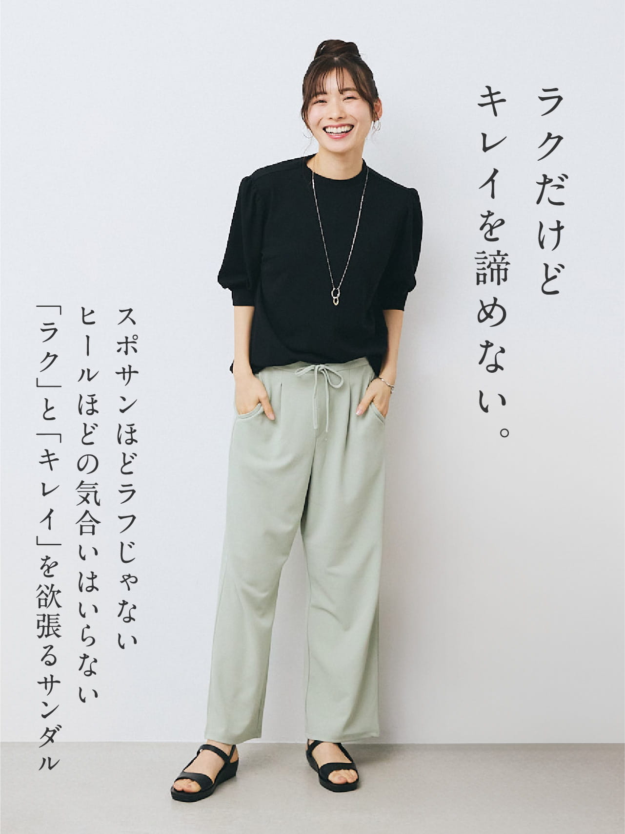 Guruka Pumps窮屈な「きちんと」はもう卒業。きれい見せを叶える大人のための新定番