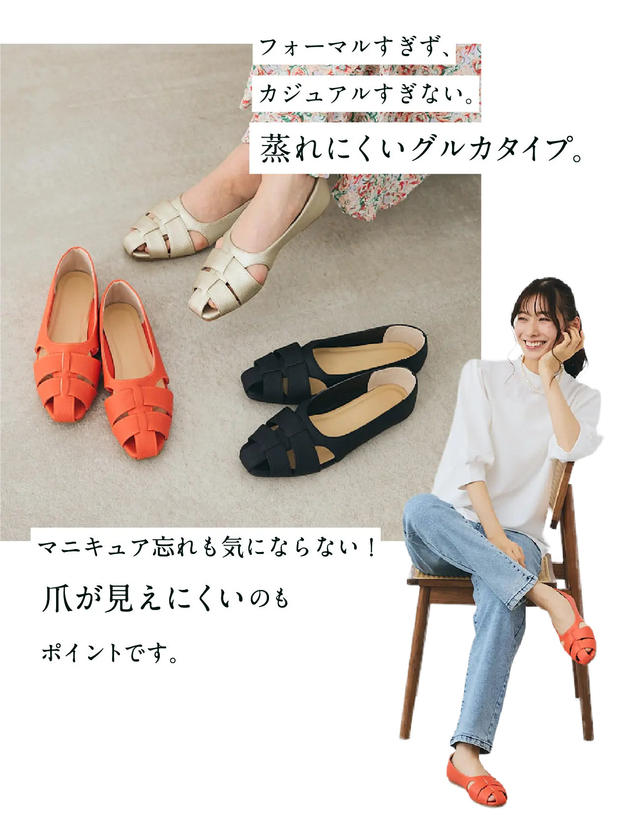 フォーマルすぎず、カジュアルすぎない。蒸れにくいグルカタイプ