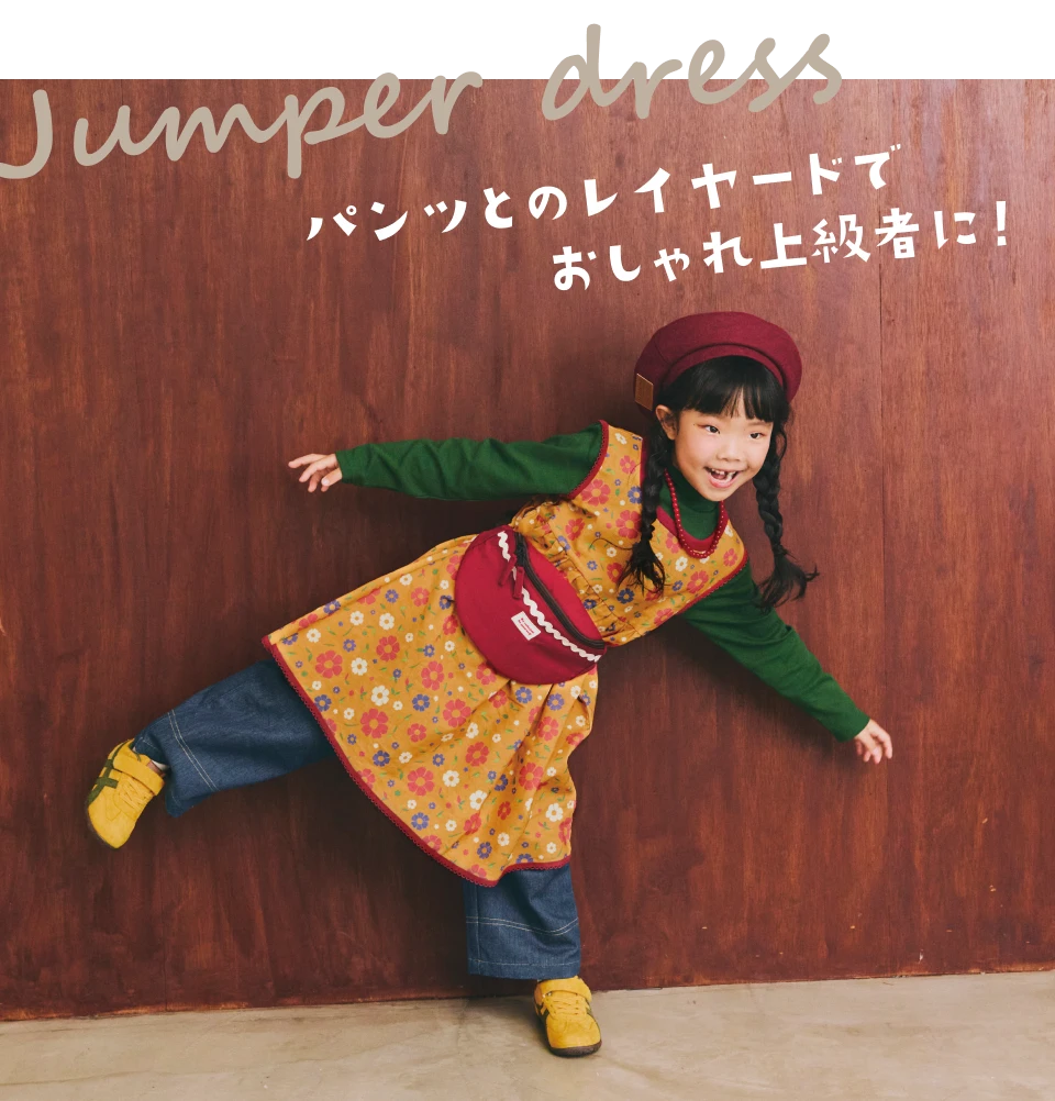Jumper dress