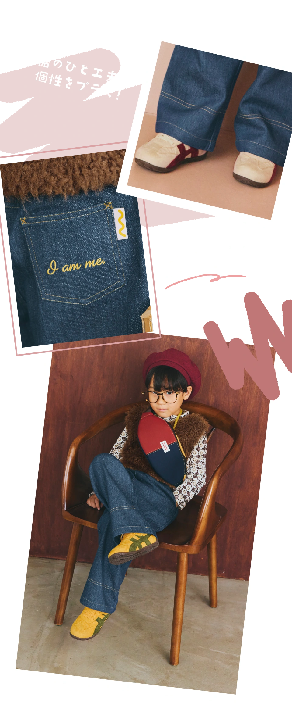 裾のひと工夫で個性をプラス！後ろ姿もときめく刺繍デザイン