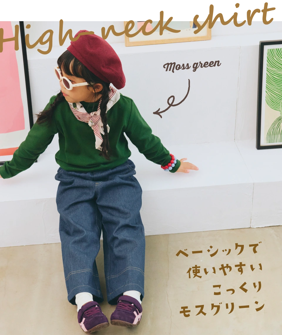 High-neck shirt ベーシックで使いやすいこっくりモスグリーン