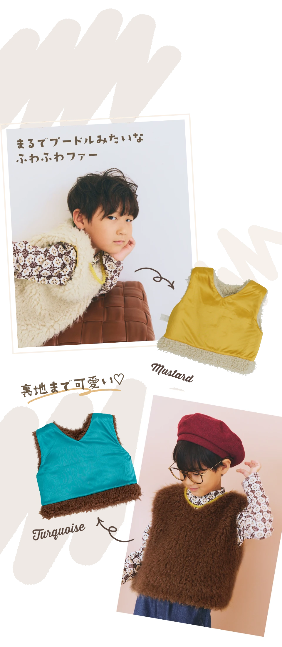 まるでプードルみたいなふわふわファー Mustard 裏地まで可愛い♡ Turquoise