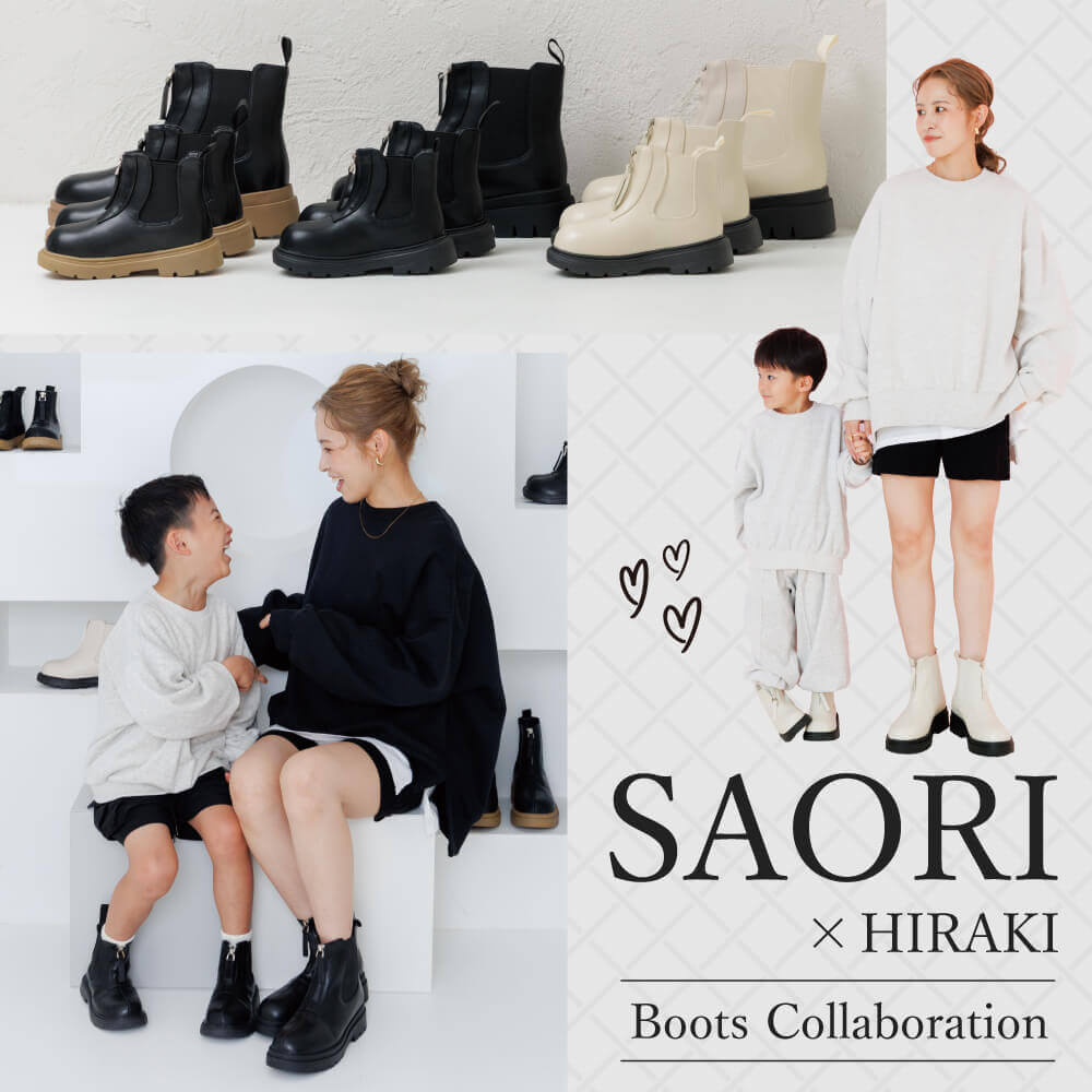 SAORI × HIRAKI Boots Collaboration