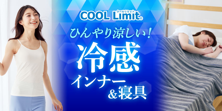 アクリルキーホルダー 制服4種セット – 合同会社かぴばら