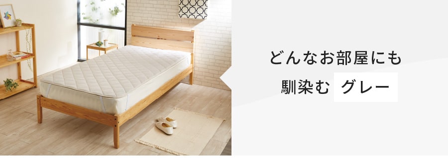 COOLLimit 敷パッド | 激安靴の通販 ヒラキ公式サイト