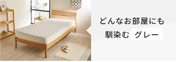 激安！エルセラーン テラヘルス 敷パットE （【楽天市場】敷き
