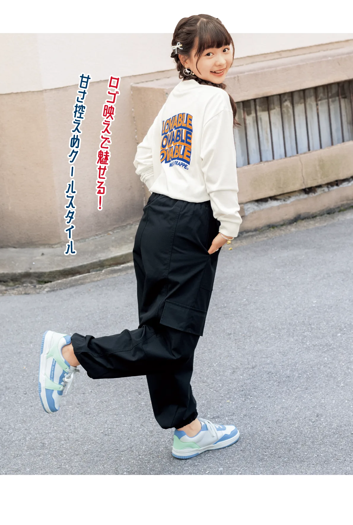 ロゴ映えで魅せる！甘さ控えめクールスタイル