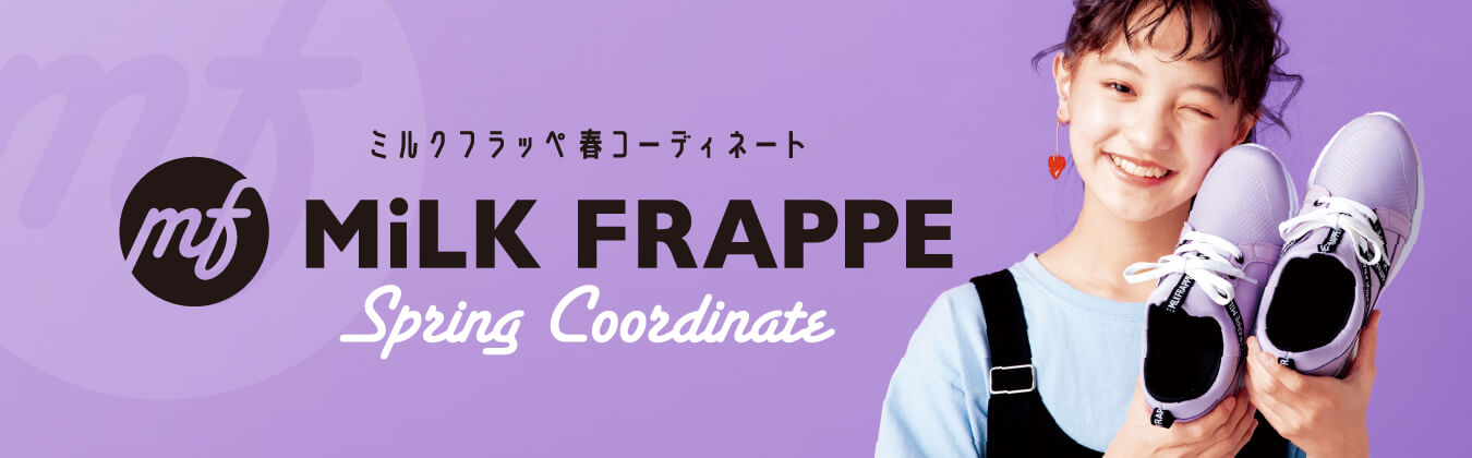 MiLK FRAPPE Spring Coordinate