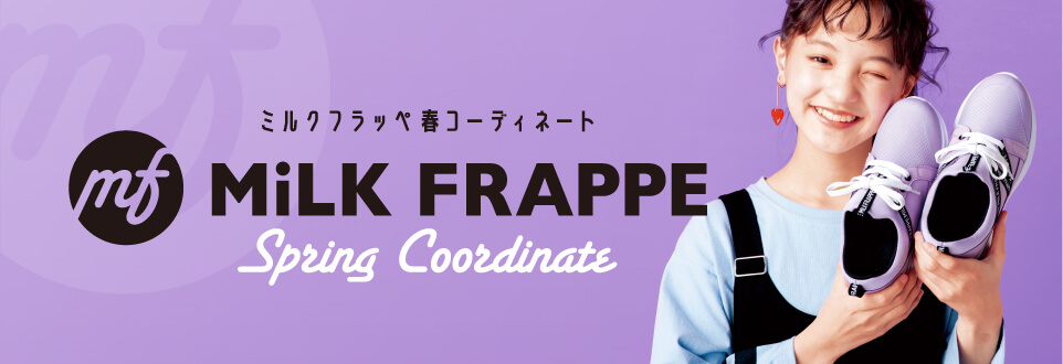 MiLK FRAPPE Spring Coordinate