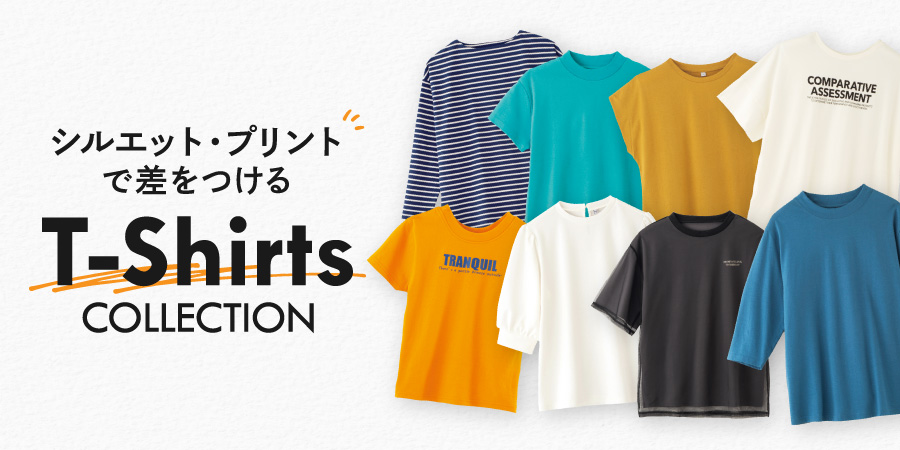 Tシャツ特集