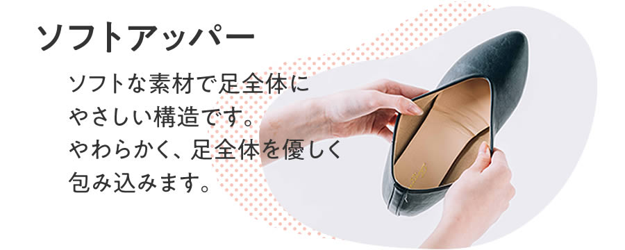 やわらかシューズ ヒラキ 激安靴の通販 ヒラキ公式サイト Hiraki Shopping やわらかシューズ ヒラキ 激安靴の通販 ヒラキ公式サイト Hiraki Shopping