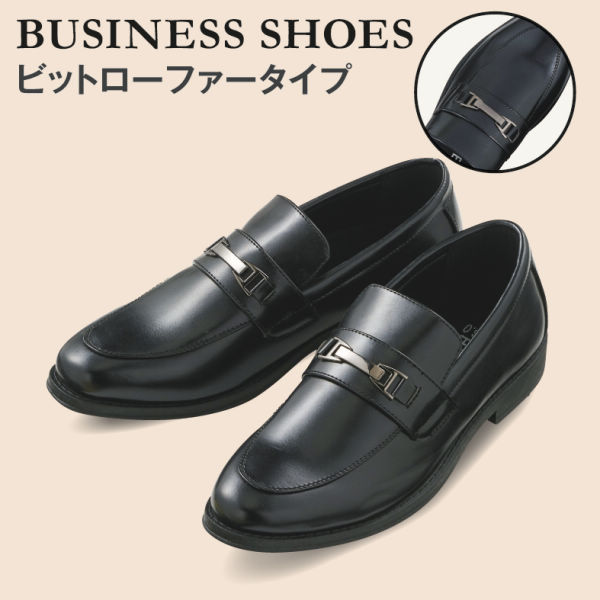 ビジネスシューズ | 【ヒラキ】激安靴の通販 ヒラキ公式サイト-HIRAKI Shopping-