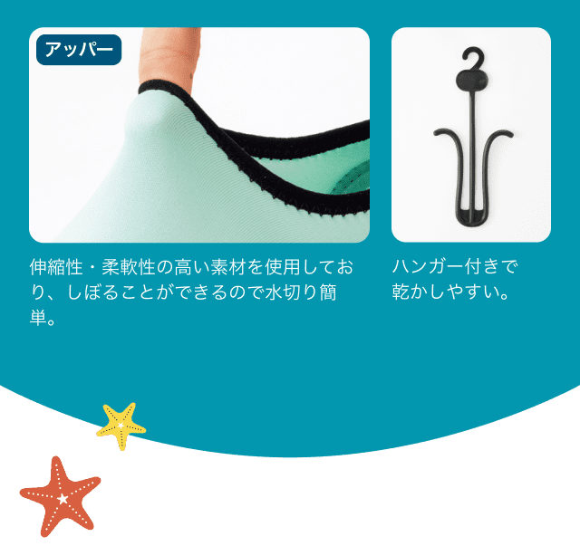 伸縮性・柔軟性の高い素材を使用しており、しぼることができるので水切り簡単。ハンガー付きで 乾かしやすい。
