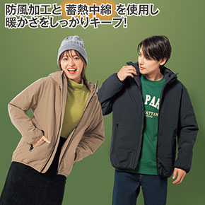 防風中綿ジャケット(はっ水・男女兼用サイズ)【SS～3L】