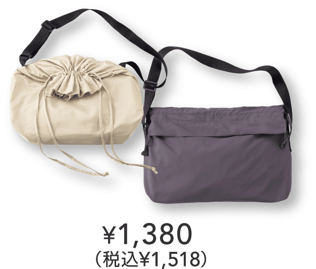 ￥1,380（税込￥1,518）