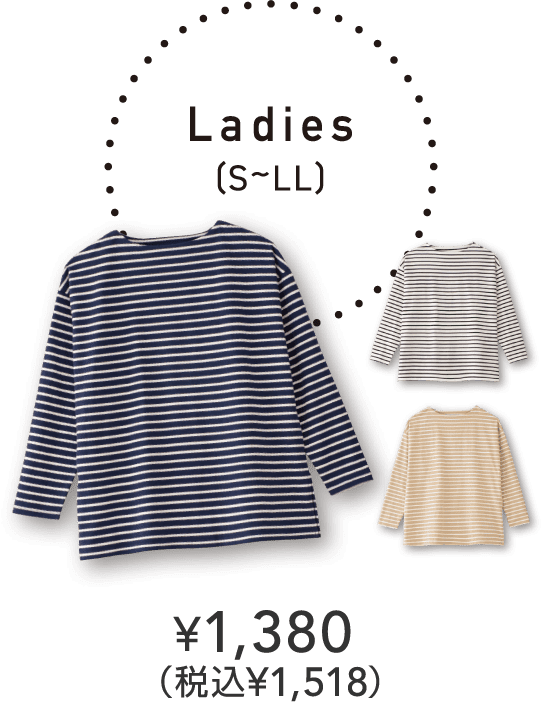 Ladies（M〜LL）￥1,380（税込￥1,518）