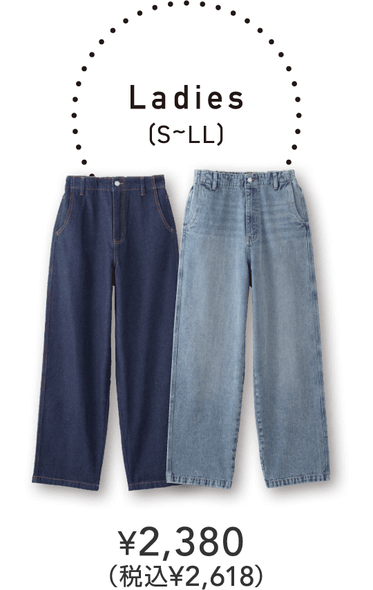Ladies（S〜LL）￥2,380（税込￥2,618）