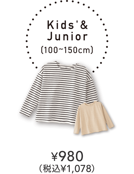 Kids'&Junior（100〜150cm）￥980（税込￥1,078）