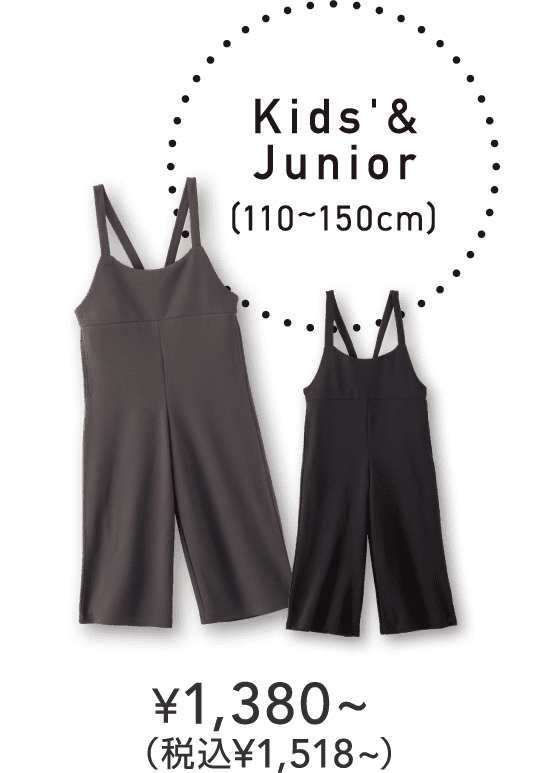 Kids'&Junior（110〜150cm）￥1,380〜（税込￥1,518〜）