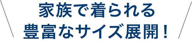 サイズコピー画像