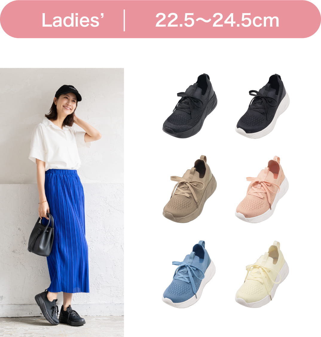 レディース 22.5〜24.5cm