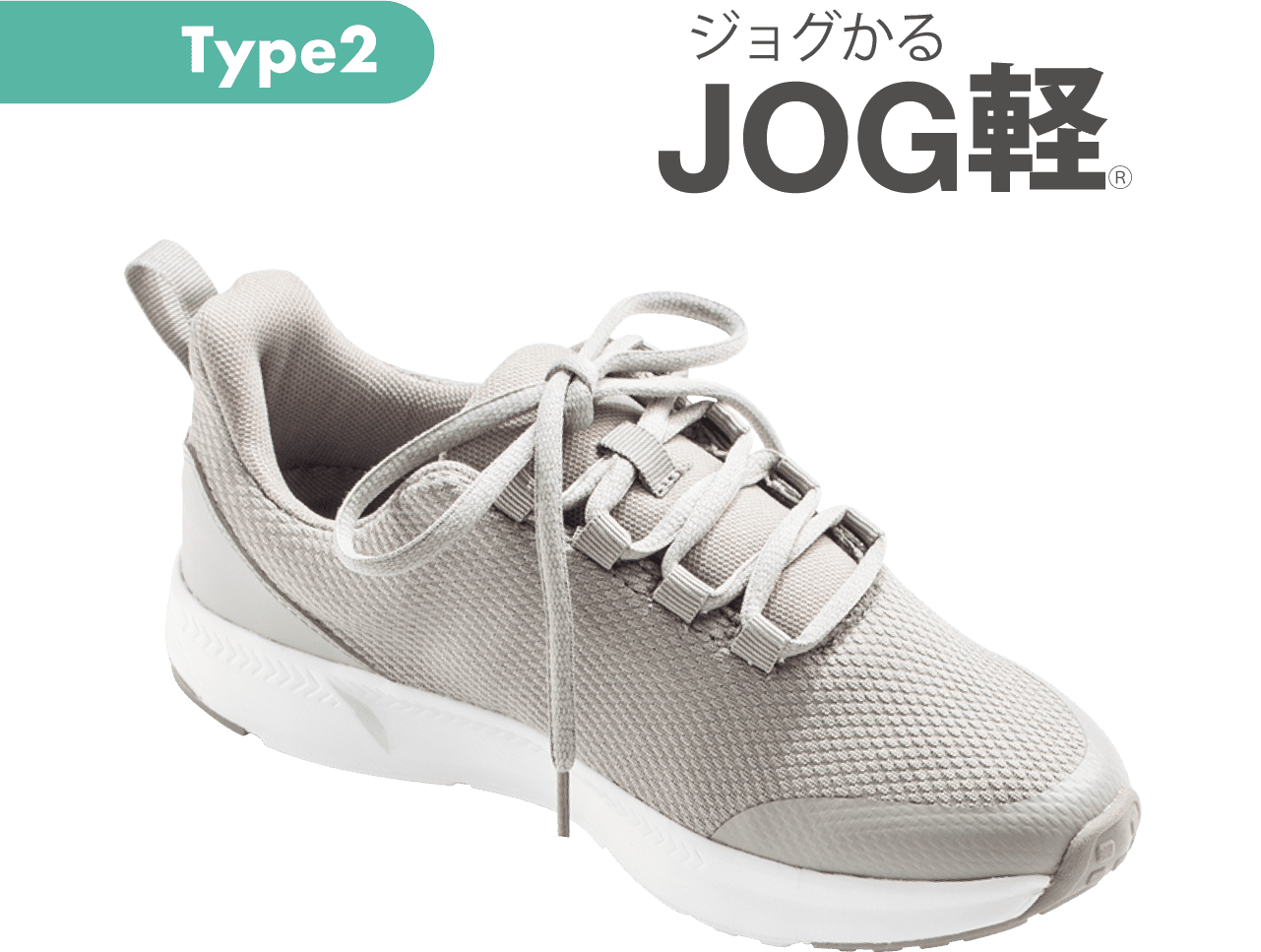 Type2 JOG軽®︎（ジョグかる）