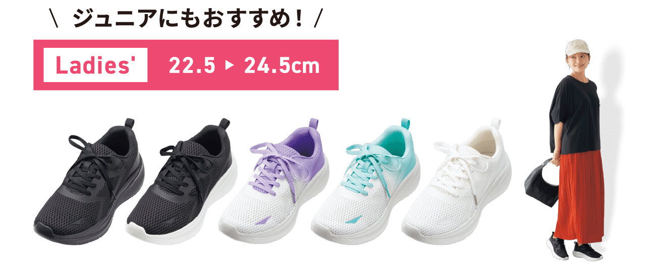 ジュニアにもおすすめ！ Ladies' サイズ:22.5〜24.5cm カラー：5色