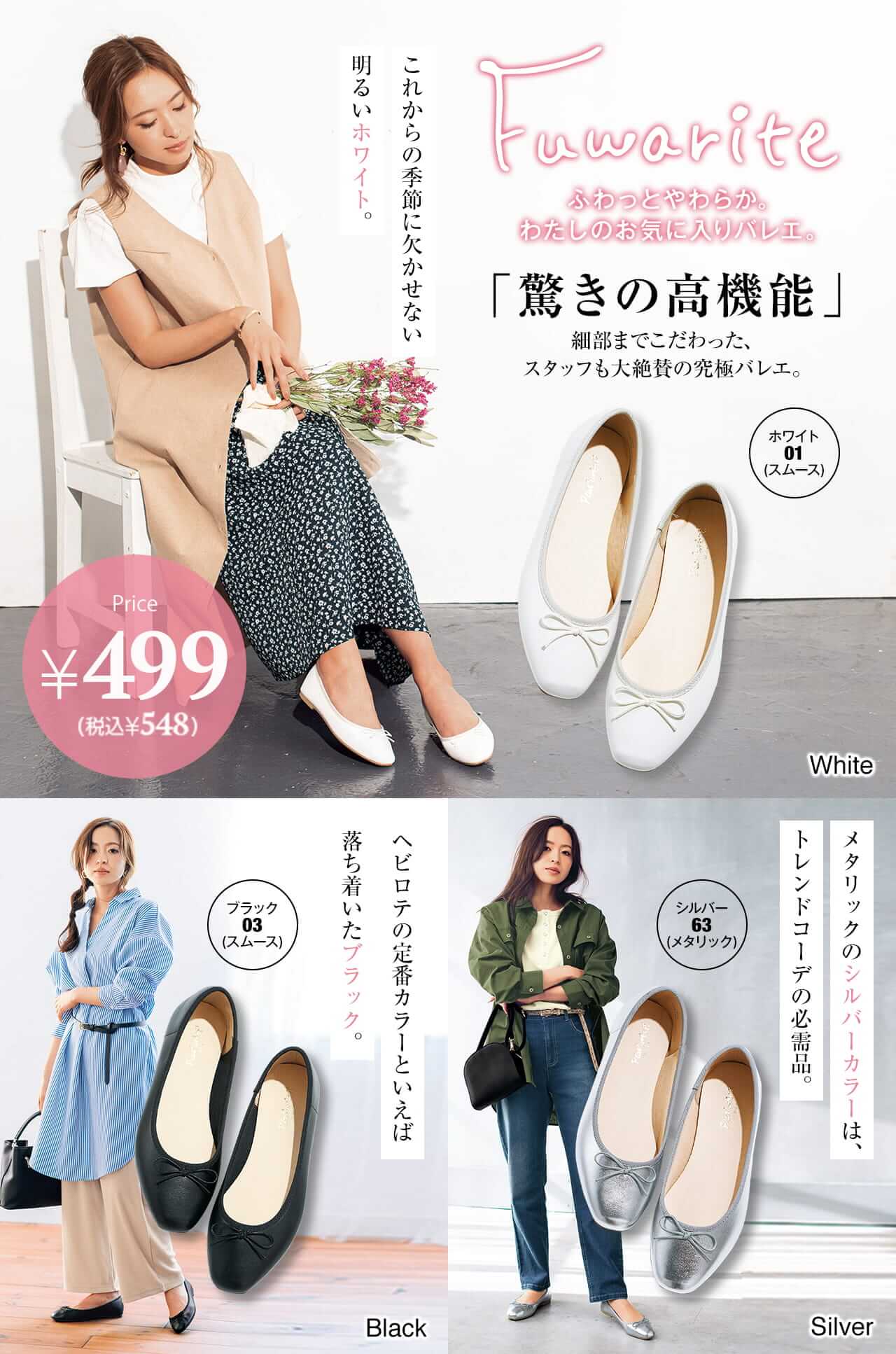 ふわりっと ヒラキ 激安靴の通販 ヒラキ公式サイト Hiraki Shopping