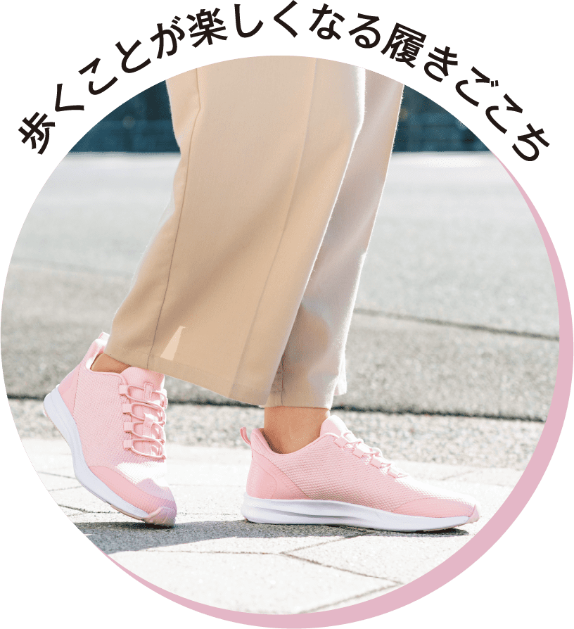21ss Jog軽スニーカー ヒラキ 激安靴の通販 ヒラキ公式サイト Hiraki Shopping