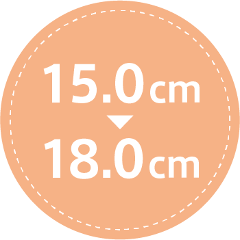 15.0cm〜18.0cm