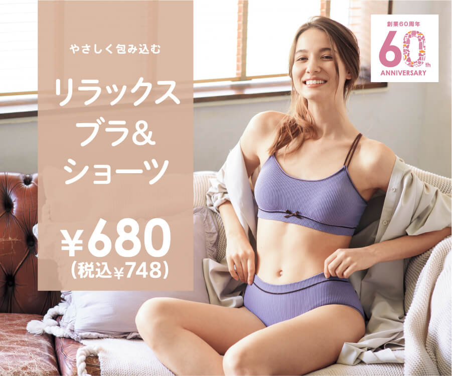 楽天市場】＼在庫一掃！初売りセール！限定特価1,240円