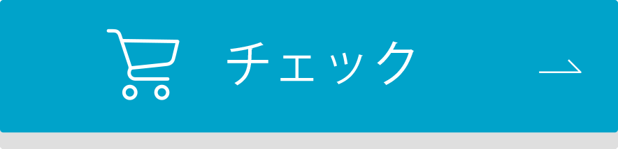 チェックボタン