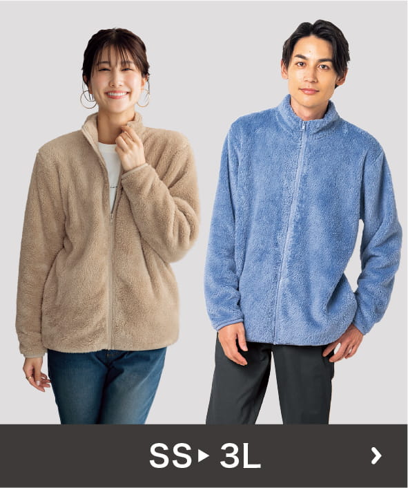 SS〜3L