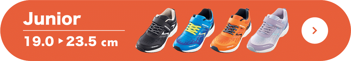 Junior 19.0〜23.5cm