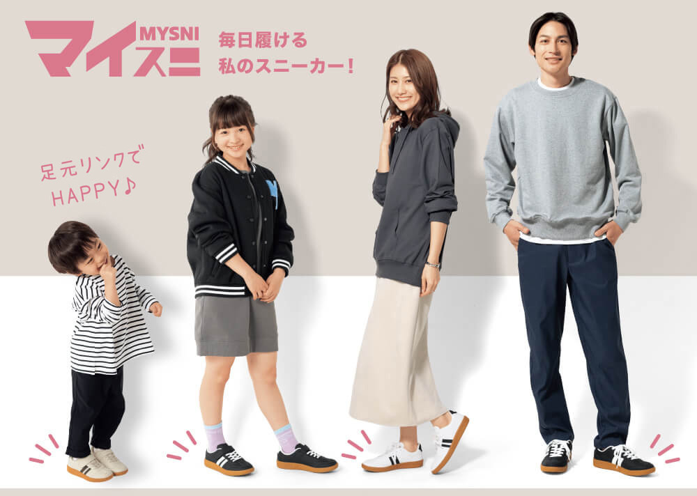 一回も着てなくて、子供の好みではないから、安く譲ります。 BREEZE DAISUKIトレーナー 裏毛 どっちも正解 前後着用可 総柄