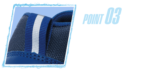 POINT 03 かかと部分には反射材付きテープで暗くても安心。