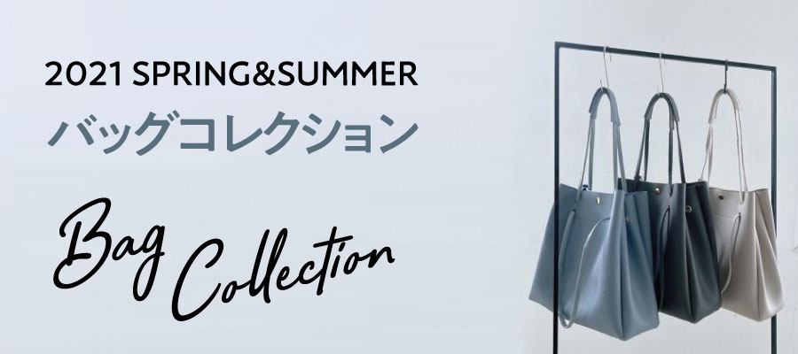 バッグ ヒラキ 激安靴の通販 ヒラキ公式サイト Hiraki Shopping